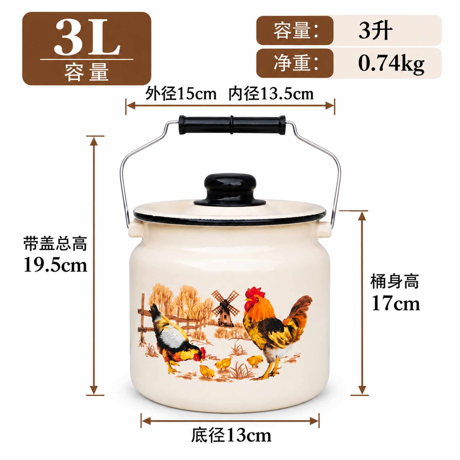 Rooster enamel milk pail 3 L size diagram